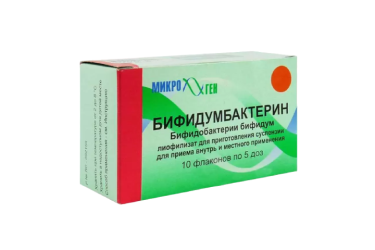 Бифидумбактерин 5 доз лиоф д/приг р-ра д/пр внутрь и местн прим фл №10