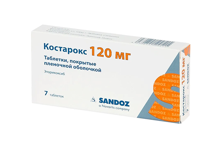 Костарокс 120мг табл п/пл/о №7