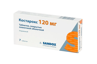 Костарокс 120мг табл п/пл/о №7