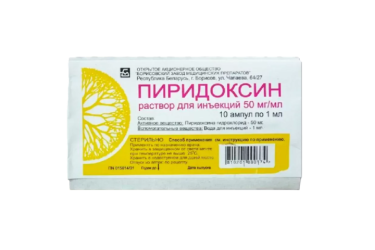 Пиридоксин 50мг/мл р-р д/и 1мл амп №10