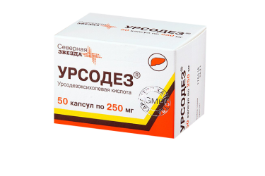 Урсодез 250мг капс №50 блист