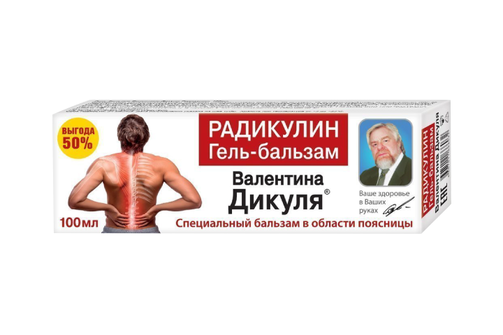 Гель-бальзам Валентина Дикуля Радикулин 100мл