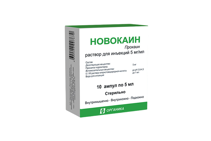 Новокаин 5мг/мл р-р д/и 5мл амп №10