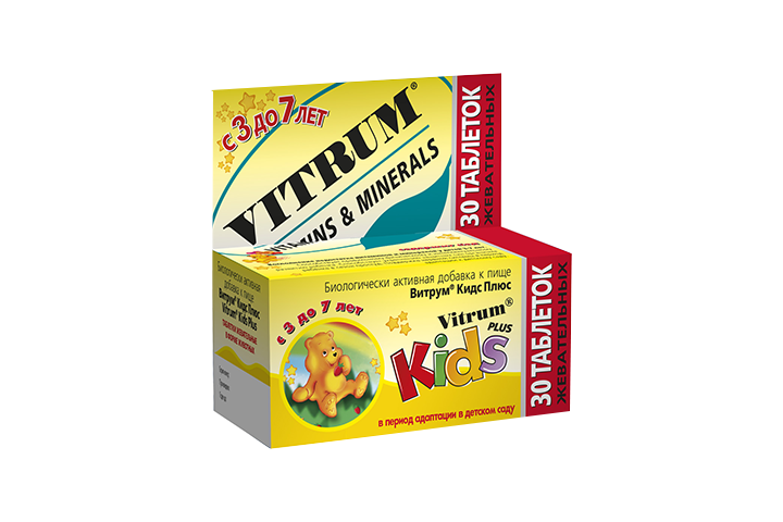 Витрум кидс пастилки жевательные отзывы. Витрум Kids. Vitrum витамины для детей. Витрум плюс детский. Витрум детские витамины.