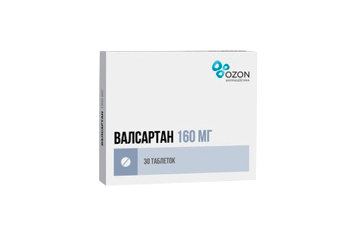 Валсартан 160мг табл п/пл/о №30