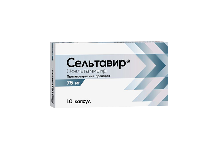 Сельтавир 75мг капс №10
