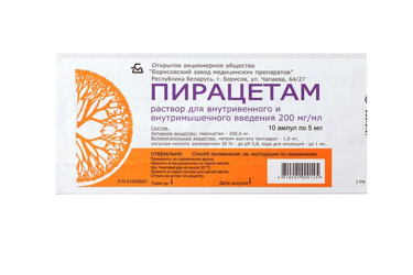 Пирацетам 200мг/мл р-р в/в в/м 5мл амп №10