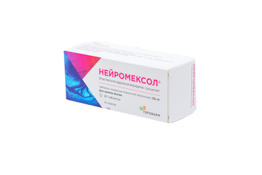 Нейромексол 125мг табл п/пл/о №30