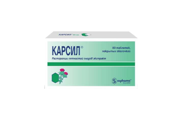 Карсил 35мг табл п/о №80