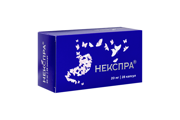 Некспра 20мг капс кш/раств №28