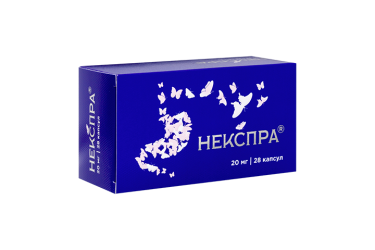 Некспра 20мг капс кш/раств №28