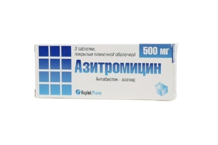 Азитромицин 500мг табл п/пл/о №3