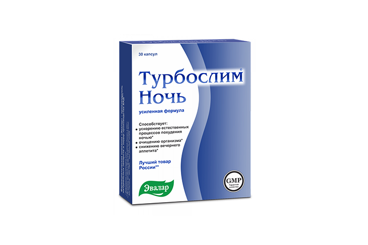 Турбослим Ночь усилен формула капс №30
