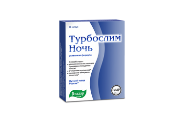 Турбослим Ночь усилен формула капс №30