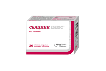 Селцинк Плюс без лактозы табл п/пл/о №30