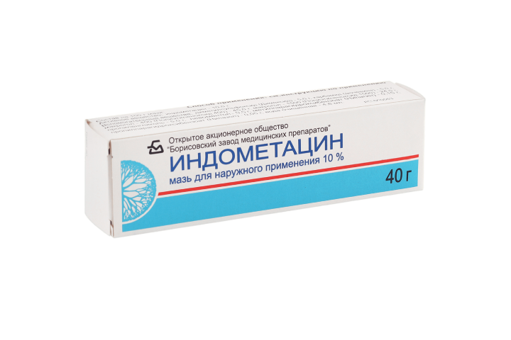 Индометацин 10% мазь д/нар прим 40г