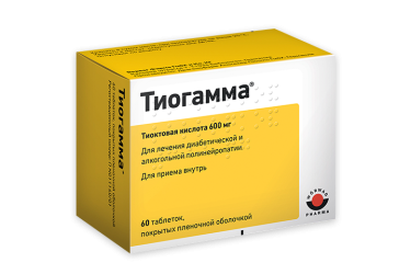 Тиогамма 600мг табл п/о №60