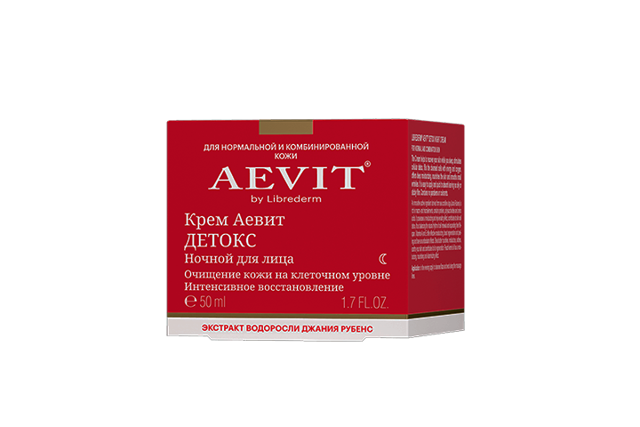 Либридерм Аевит Крем-детокс Aevit By Librederm ночной 50мл