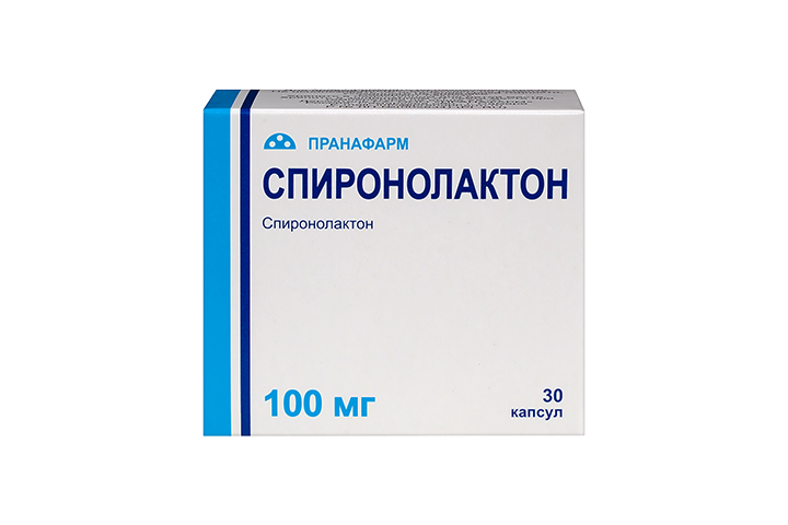 Спиронолактон 100мг капс №30