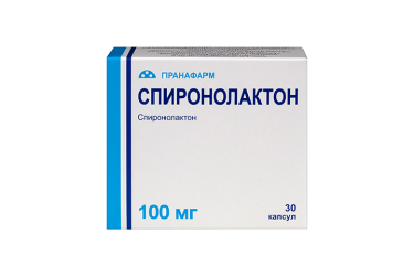 Спиронолактон 100мг капс №30