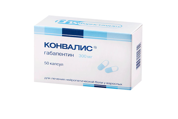 Конвалис 300мг капс №50