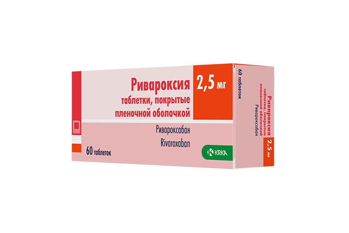 Ривароксия 2,5мг табл п/пл/о №60