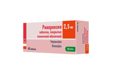 Ривароксия 2,5мг табл п/пл/о №60