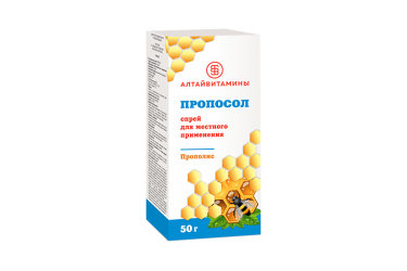 Пропосол спрей 50г