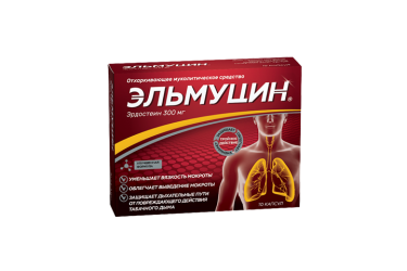 Эльмуцин 300мг капс №10