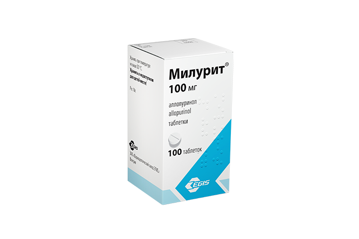 Милурит 100мг табл №100