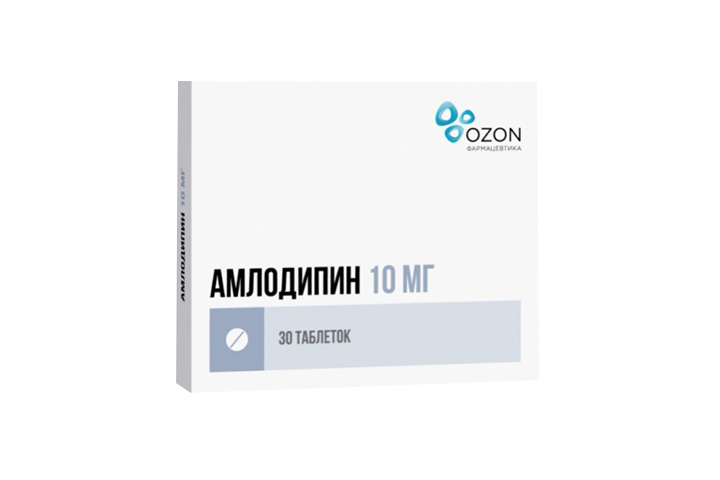 Амлодипин 10мг табл №30