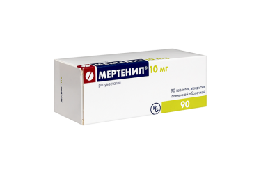 Мертенил 10мг табл п/пл/о №90