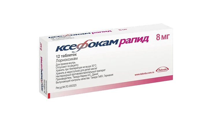 Ксефокам таб. Ксефокам 8 мг. Лорноксикам таблетки 8 мг. Ксефокам Рапид табл.п.о. 8мг n12. Ксефокам Рапид таблетки.