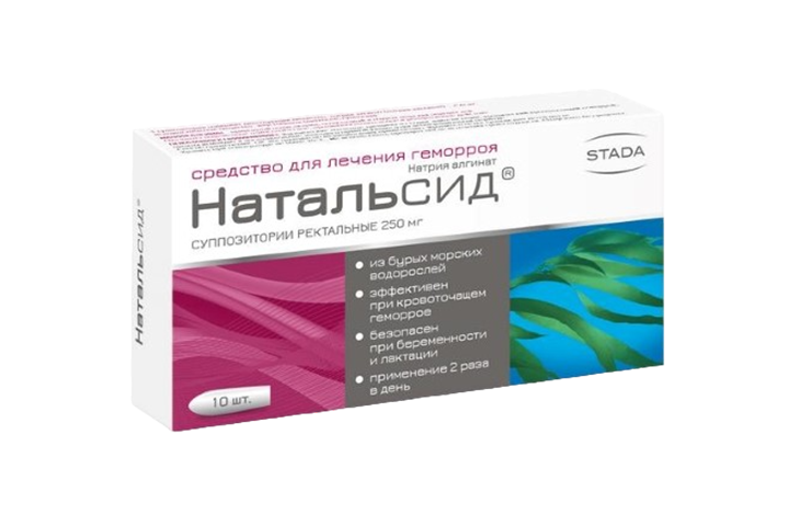 Натальсид 250мг супп рект №10