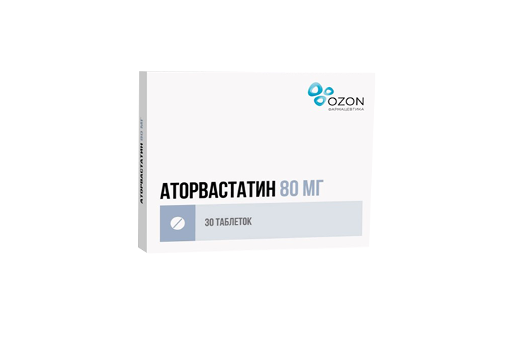 Аторвастатин 80мг табл п/пл/о №30
