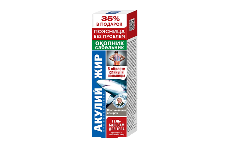Акулий жир (окопник/сабельник) гель бальзам 125мл х1