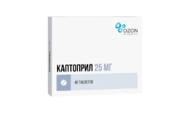 Каптоприл 25мг табл №40