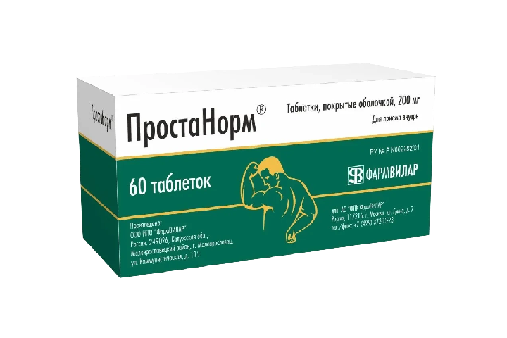 Простанорм 200мг табл п/о №60