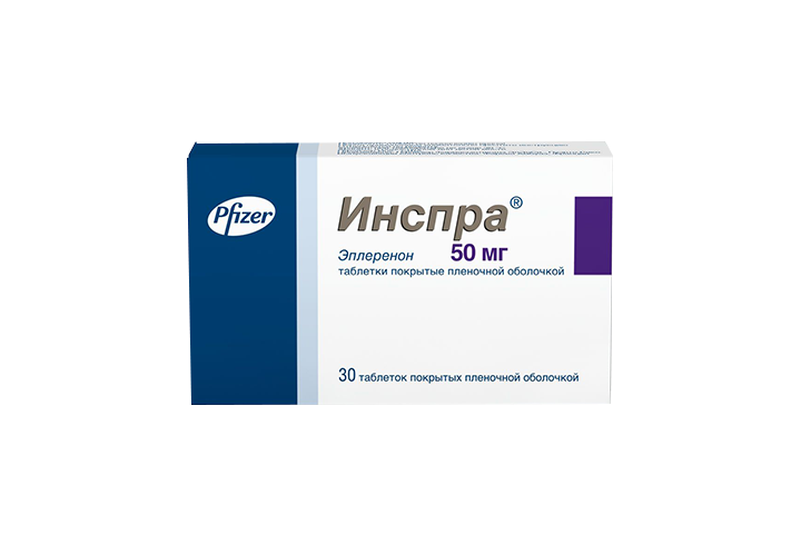 Инспра 50мг табл п/пл/о №30