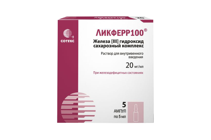 Ликферр в ампулах инструкция по применению Ликферр в ампулах инструкция по применению