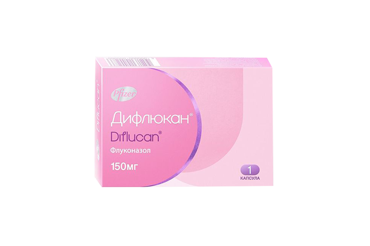 Дифлюкан 150мг капс №1