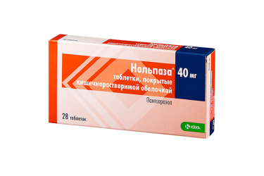 Нольпаза 40мг табл п/пл/о кш/раств №28
