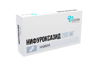 Нифуроксазид 200мг капс №14