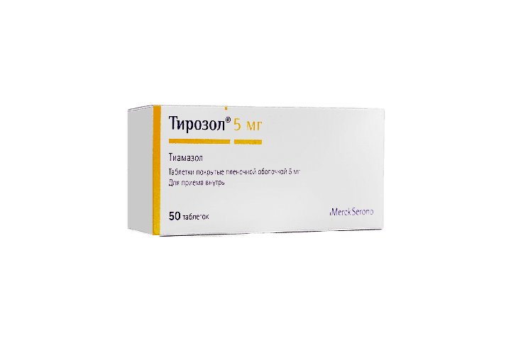 Тирозол 5мг табл п/пл/о №50