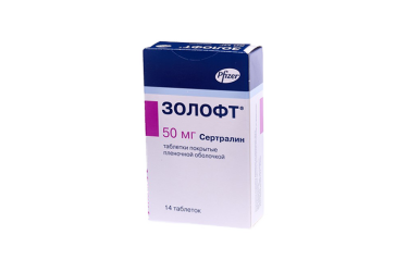 Золофт 50мг табл п/пл/о №14