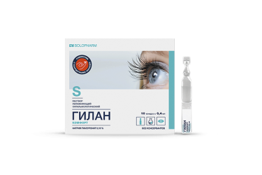 Гилан Комфорт 0,18% кап гл 0,4мл тюб/кап №10