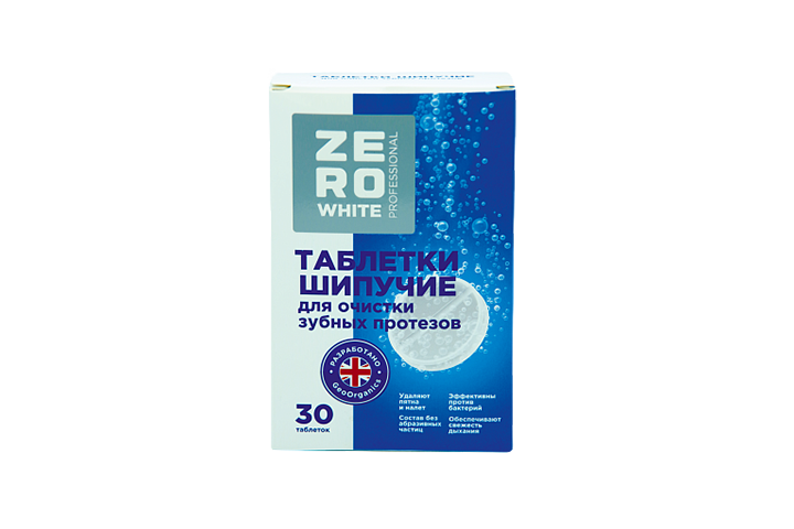 ZeroWhite табл шип д/очист зубных протезов №30