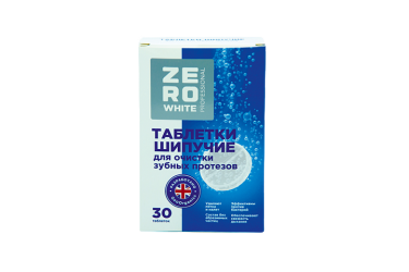 ZeroWhite табл шип д/очист зубных протезов №30