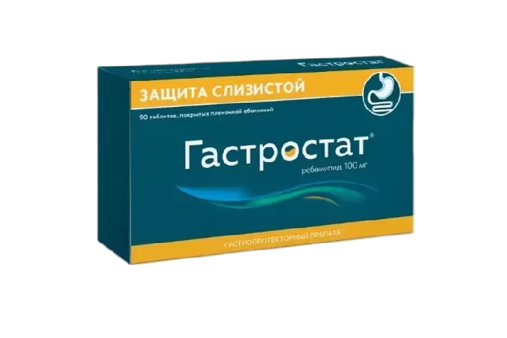 Гастростат 100мг табл п/пл/о №90