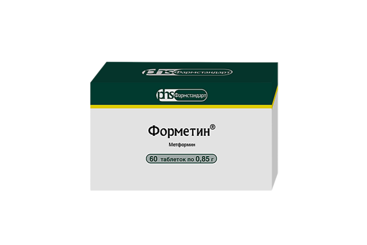 Форметин 0,85г табл №60